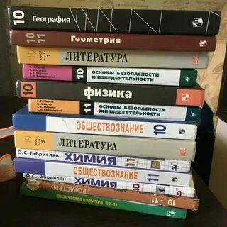 Конспекты учебников 10 класс история