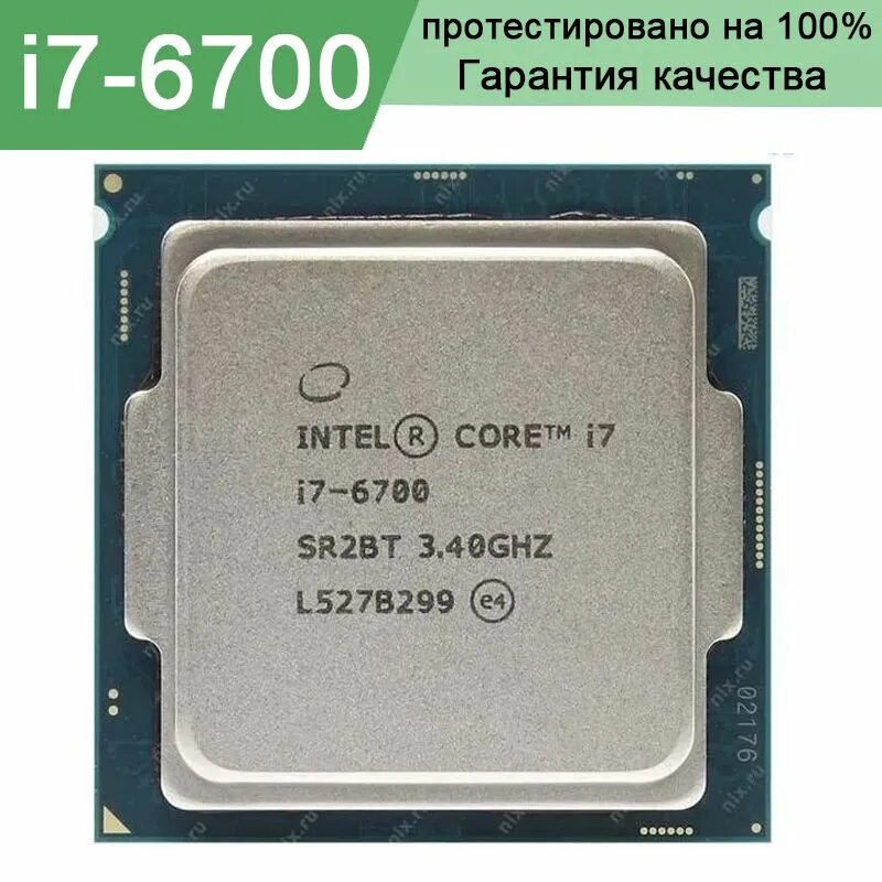 Intel core i3 1000. Intel core i3 1000