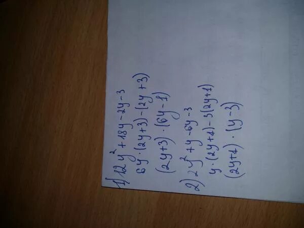 Y2-12=0,решить уравнение. 2+2=5. Решить уравнение 3а+5а=12. 3-√3/2√3. 5х2 12 0