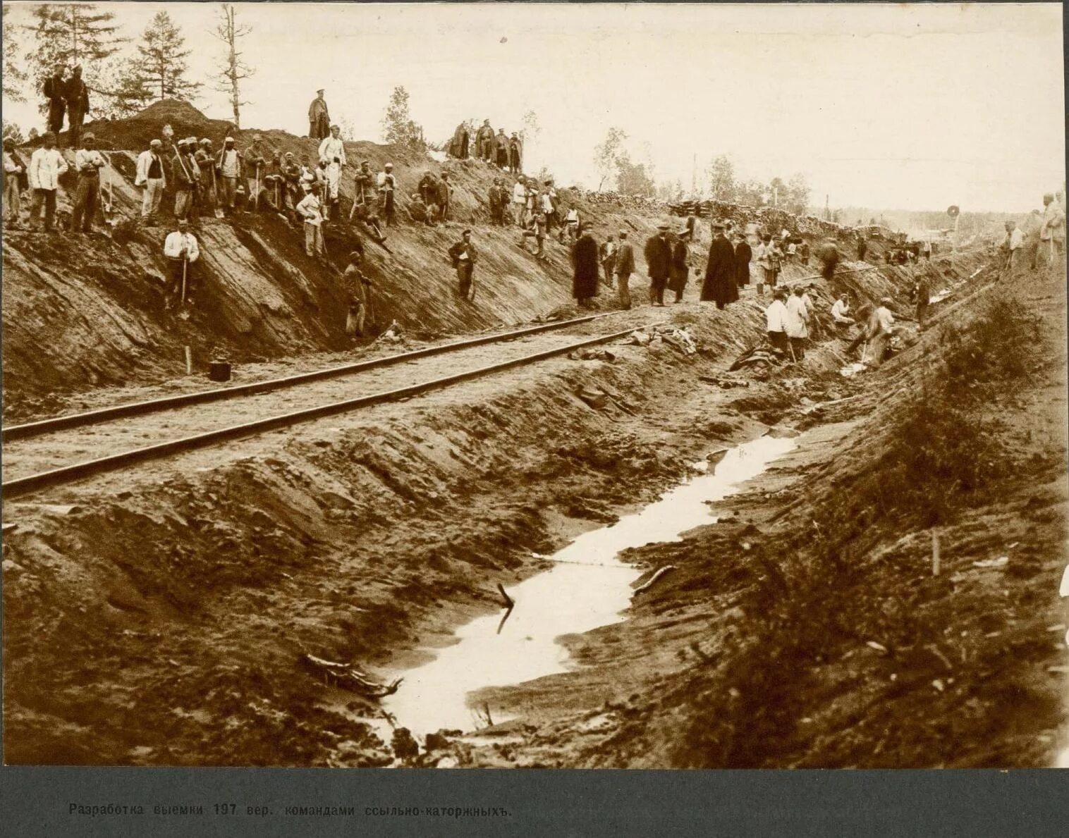 База гумто мпс история. Транссибирской железнодорожной магистрали 19 век. Транссиб 1898. Великий сибирский путь 19 век. Транссиб 1891.