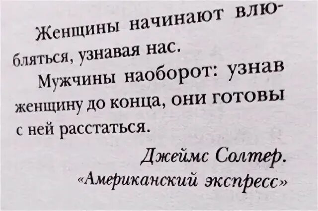 Понять наоборот