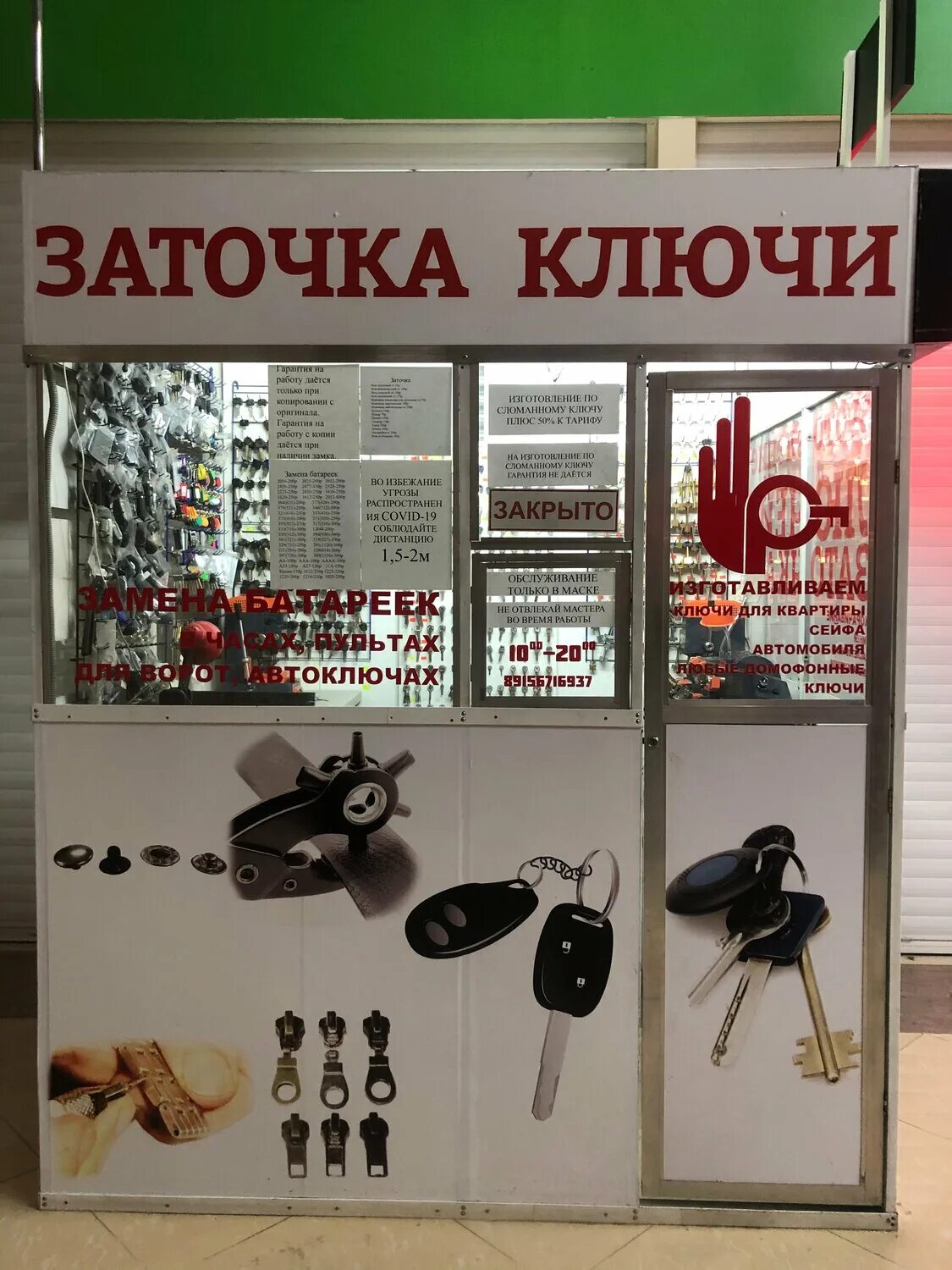 часовая мастерская в тамбове. сервисный центр часы. тамбов часы ремонт часов. тамбов часы ремонт часов. мастерские по ремонту швейцарских часов.