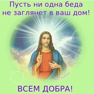 Жизнь глазами бога
