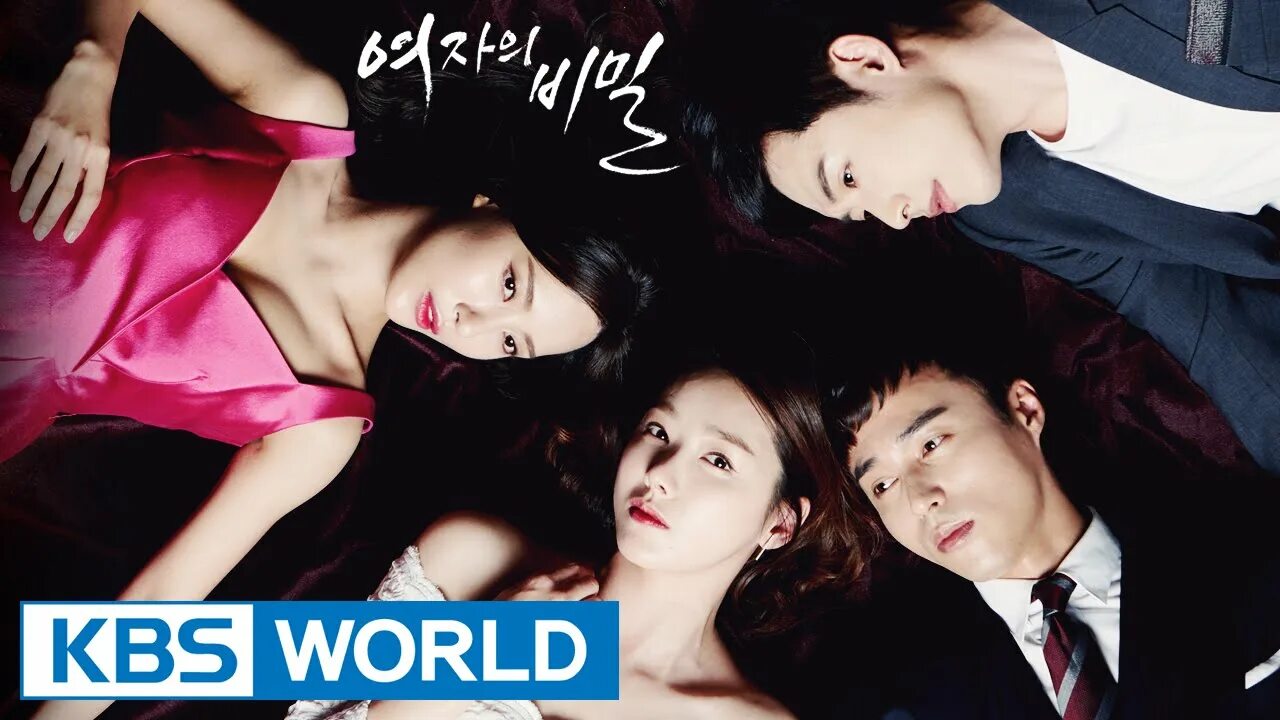 Secret eng sub