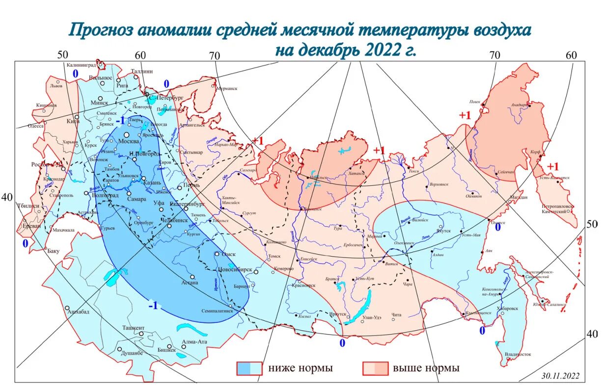 Граница снежного покрова в россии на сегодня. Температурная карта. Карта средней температуры. Карта снежного Покрова в России. Карта средних температур России.