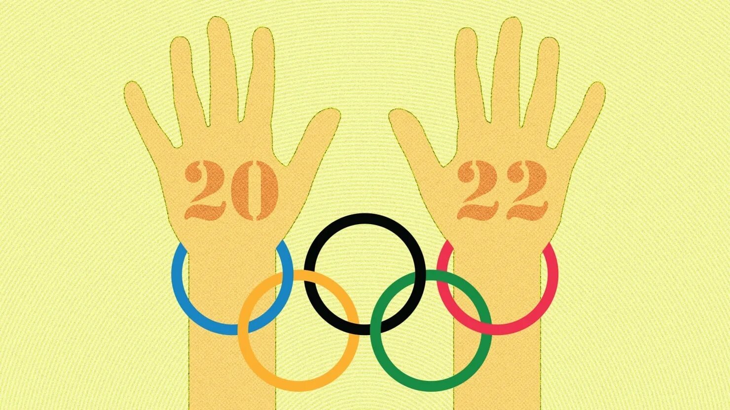Olympiad