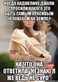 Хорошо быть красивым человеком