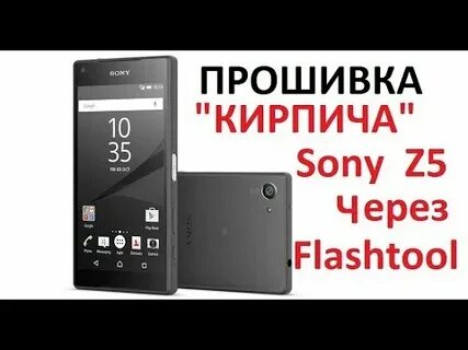Прошивка z
