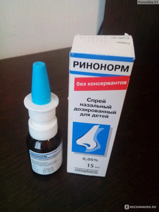 Ринонорм при беременности 2. Капли в нос для детей ринонорм. ринонорм спрей назальный дозированный для носа. ринонорм спрей для носа для детей. капли от заложенности носа для детей ринонорм.