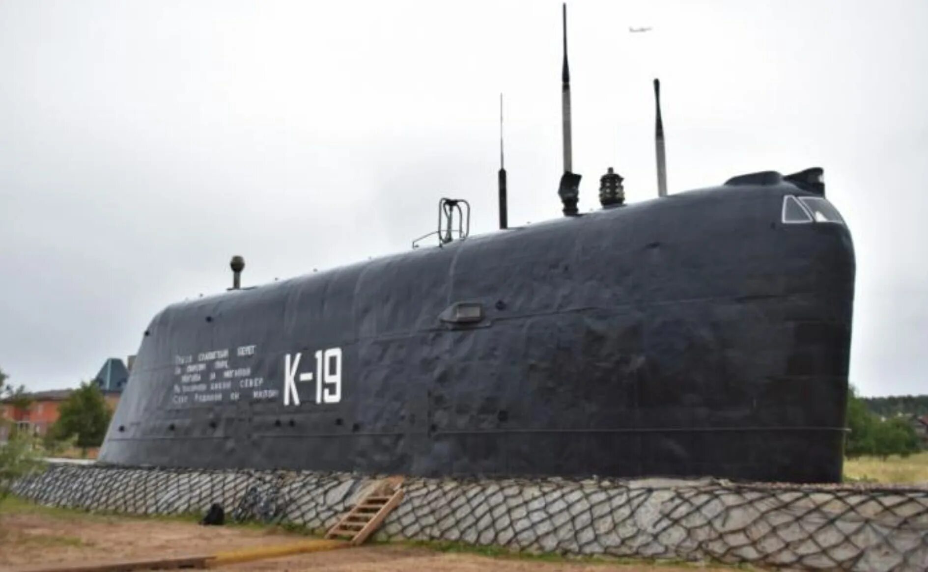 Апл к 19