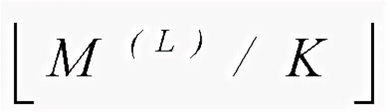 9 м равно