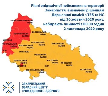 Ужгород на карте