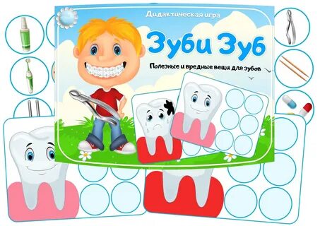 Здорово игра