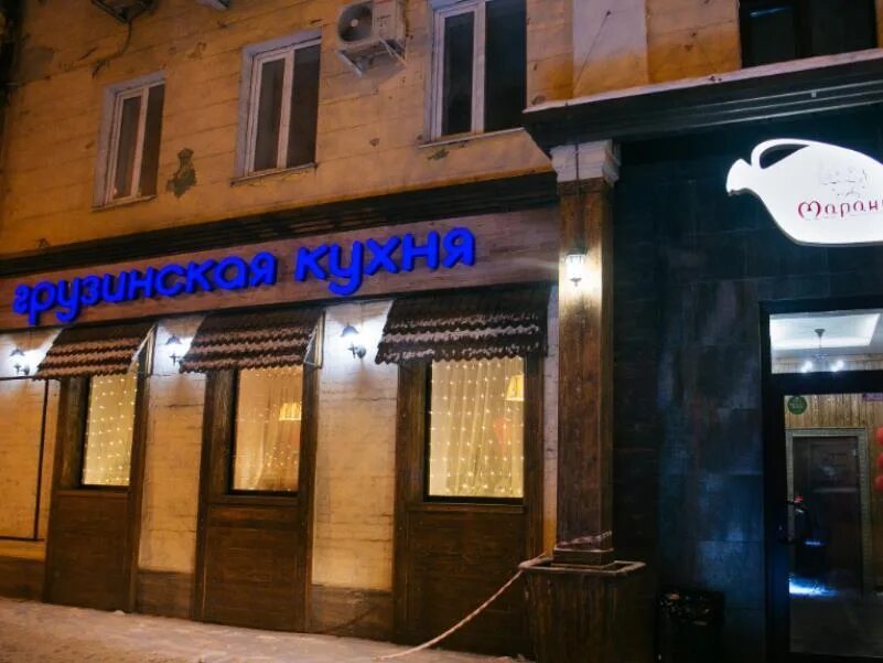 Ресторан плехановская 6. Плехановские кухни. Ул плехановская 48 воронеж. Ул. Залы марани.
