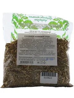 Трава солянки холмовой отзывы