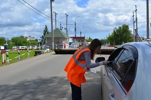 Переезд саратовская область