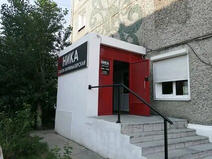 Ул жердева улан удэ