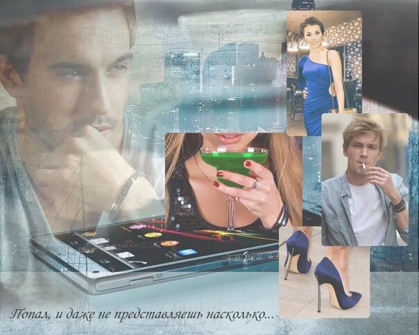Читать книгу останься со мной дюжева. Нас просто не было маргарита дюжева. нас просто не было маргарита дюжева книга. нас просто не было 2 книга. нас просто не было маргарита дюжева 2.