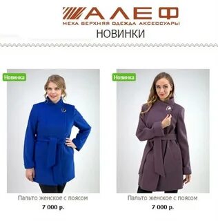 Алеф москва каталог