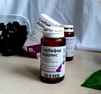 Как принимать сорбифер при анемии взрослому