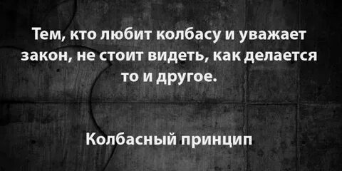 Видите стоит