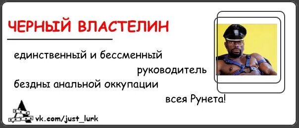 Лурк. Лурк мемы. Даванков лурк. Lurk перевод