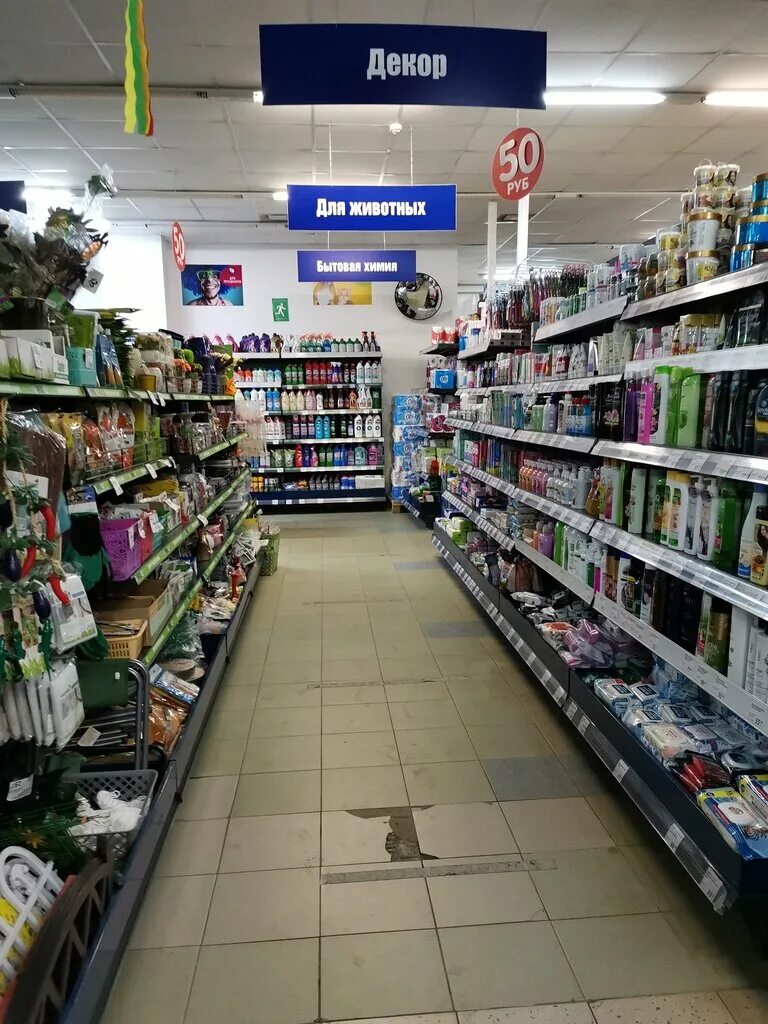 Фих zona череповец. Фикс прайс. Fix price череповец. Наседкина 18 череповец. Череповец ул краснодонцев 22.