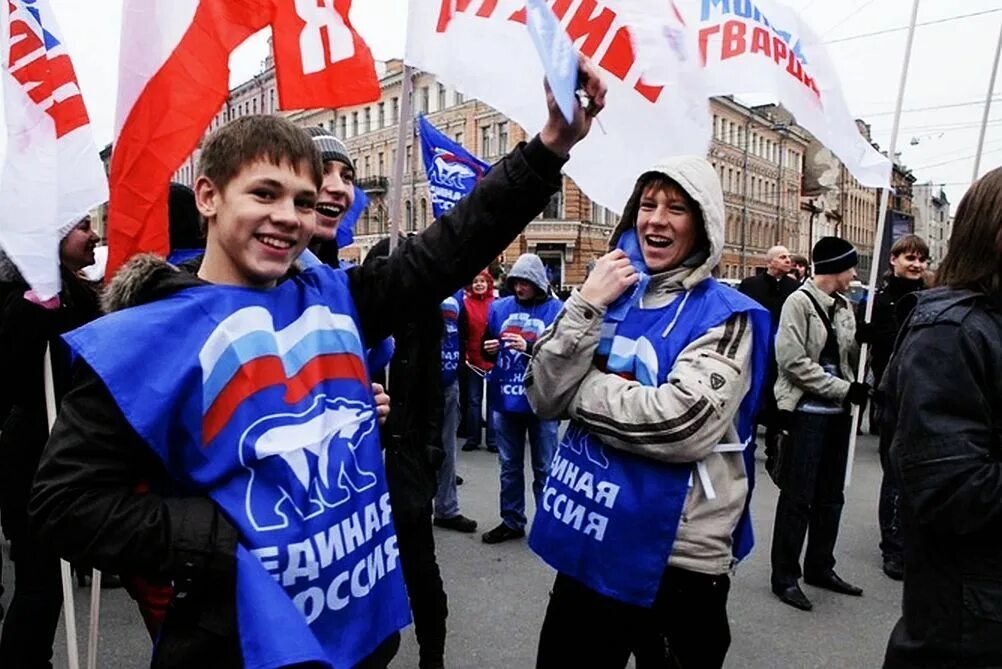 Единая Россия. Митинг Единой России. Дети на митинге Единой России. Мтинг партии Единой Росси.