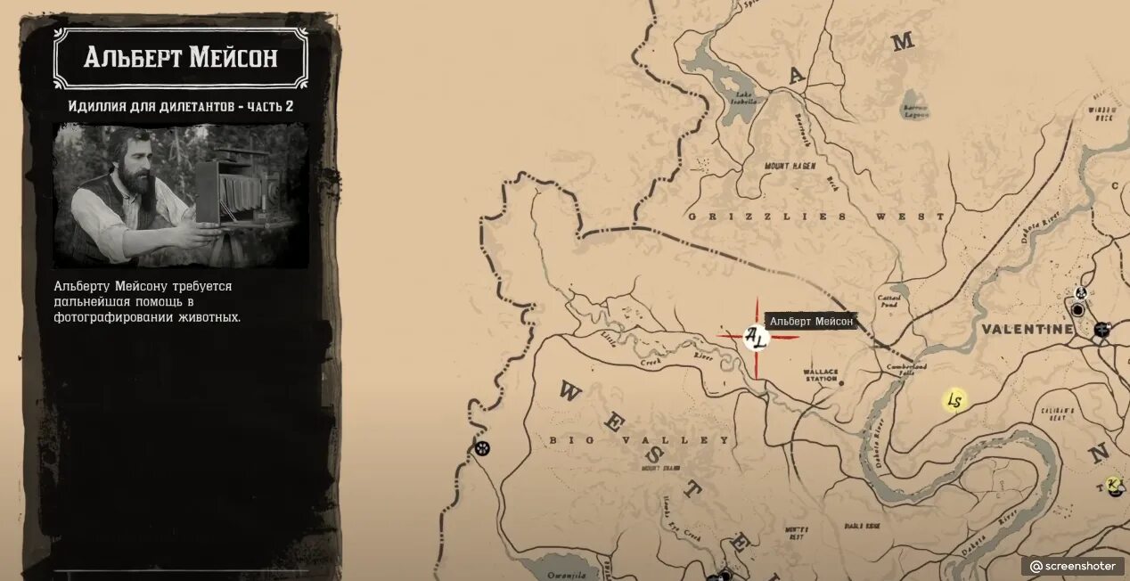 Red redemption 2 карта животных. Превосходная шкура козы red dead redemption 2. превосходная шкура пантеры rdr 2. как добыть превосходную шкуру в rdr 2.