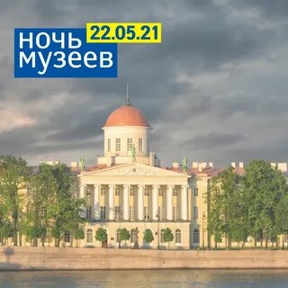Музеи на васильевском острове в санкт петербурге