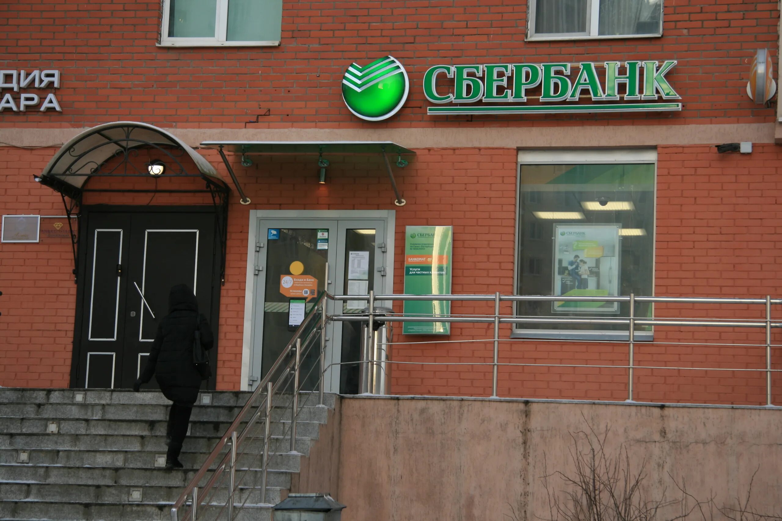 Героев революции сбербанк 10. Сбербанк богатырский 51. Сбербанк богатырский 51. Работа сбербанка на богатырском. Сбер 10милионов.