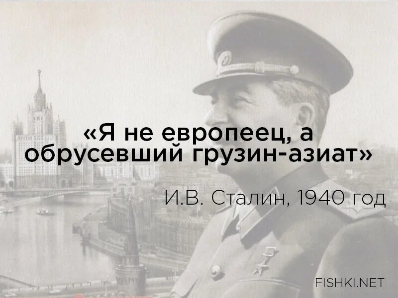 Обрусевший это