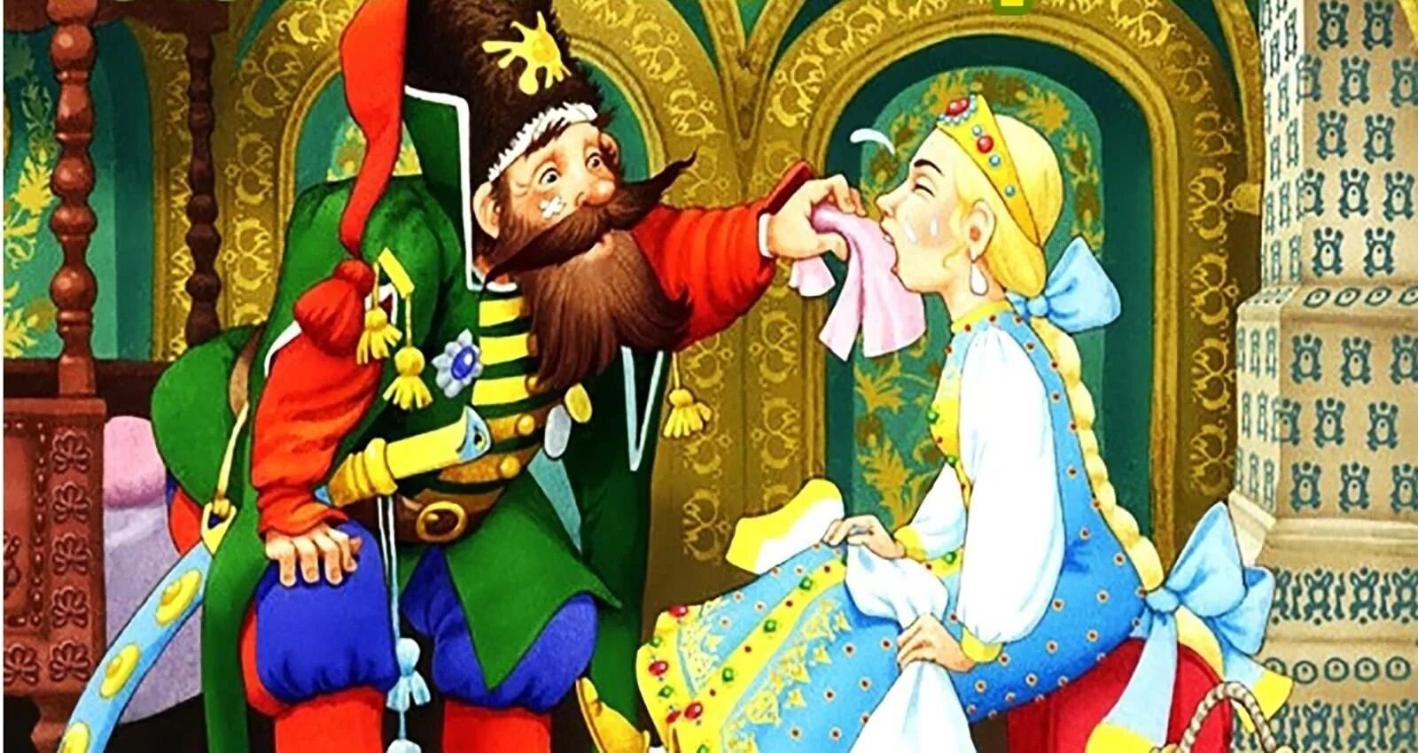 Аудиосказка про царей
