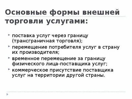 Методы поставки
