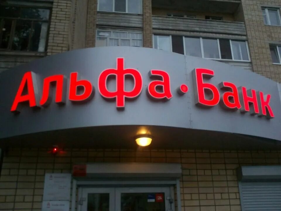 адреса банков в каменск шахтинск. россельхозбанк в каменске. втб 24 мкр лиховской. ворошилова 4 каменск-шахтинский. карла маркса 81 каменск-шахтинский.