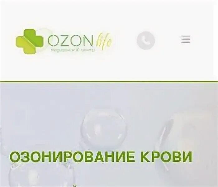 Озон невинномысск график работы Работа на складе озон невинномысск