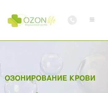 Озон дзержинск нижегородская область интернет