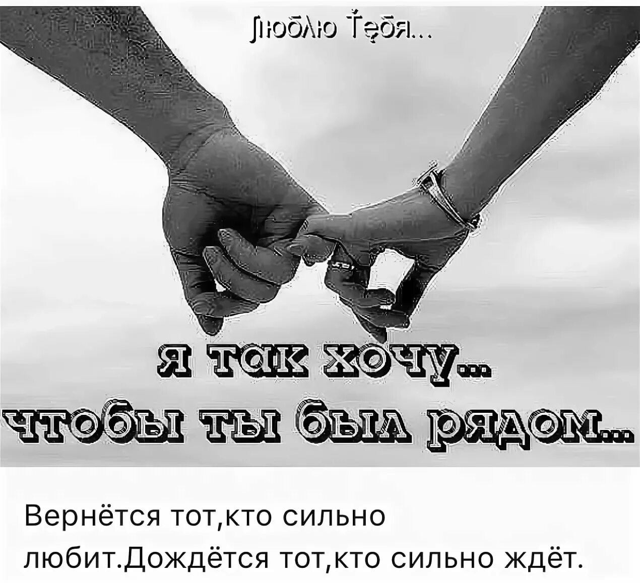 Давайте не знать вместе. Давайте не знать вместе