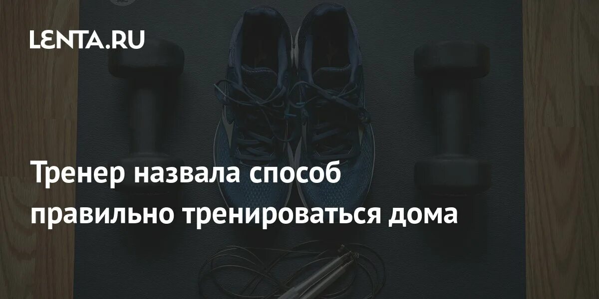 Тренер посоветовал андрею 22 минуты. Тренер посоветовал андрею 22 минуты. Тренер посоветовал андрею 22 минуты. Самочувствие после упражнений жгонка. Тренер посоветовал андрею в первый день занятий провести 15 мин.