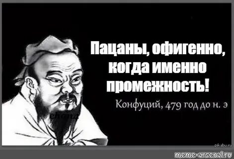 О том когда именно будут