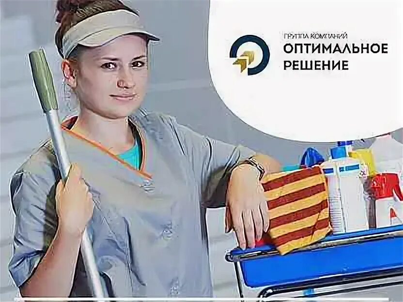 Спб вакансия мойщица