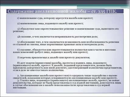 322 какая статья
