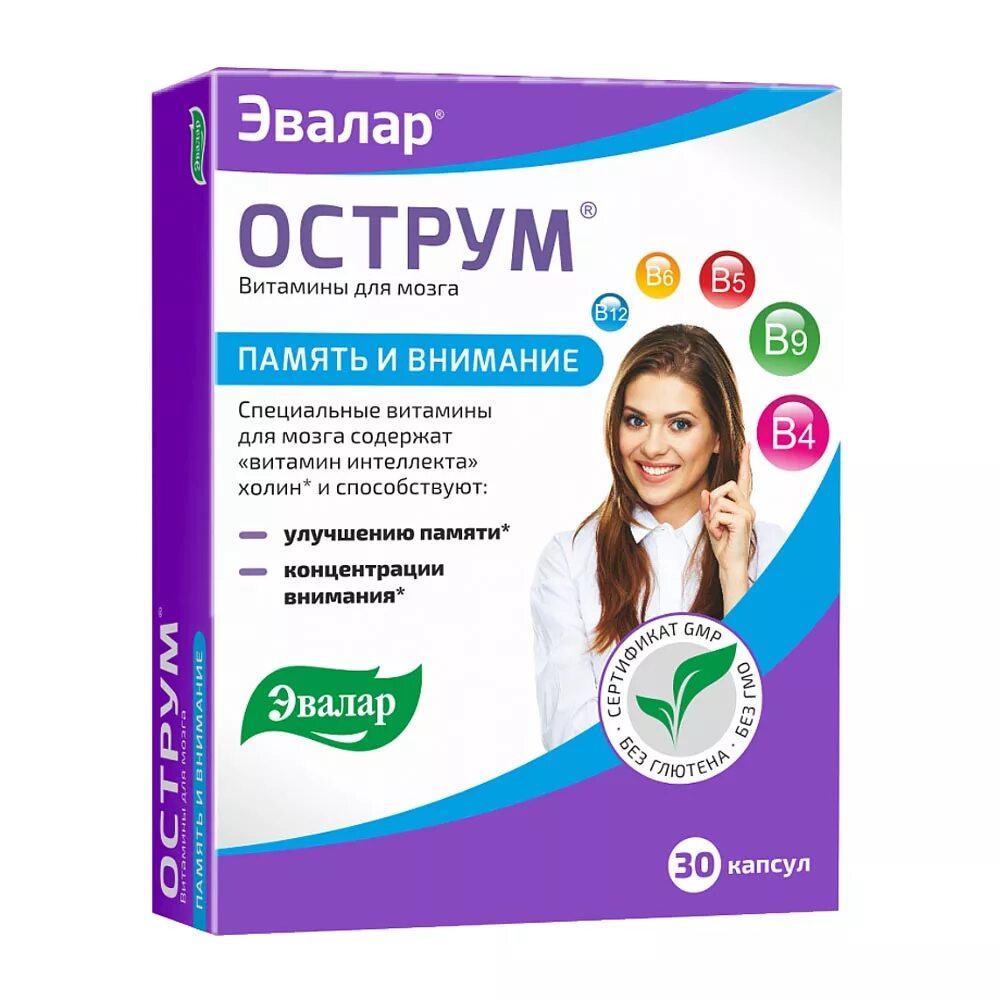 Мозговые препараты для улучшения памяти. Мозговые препараты для улучшения памяти