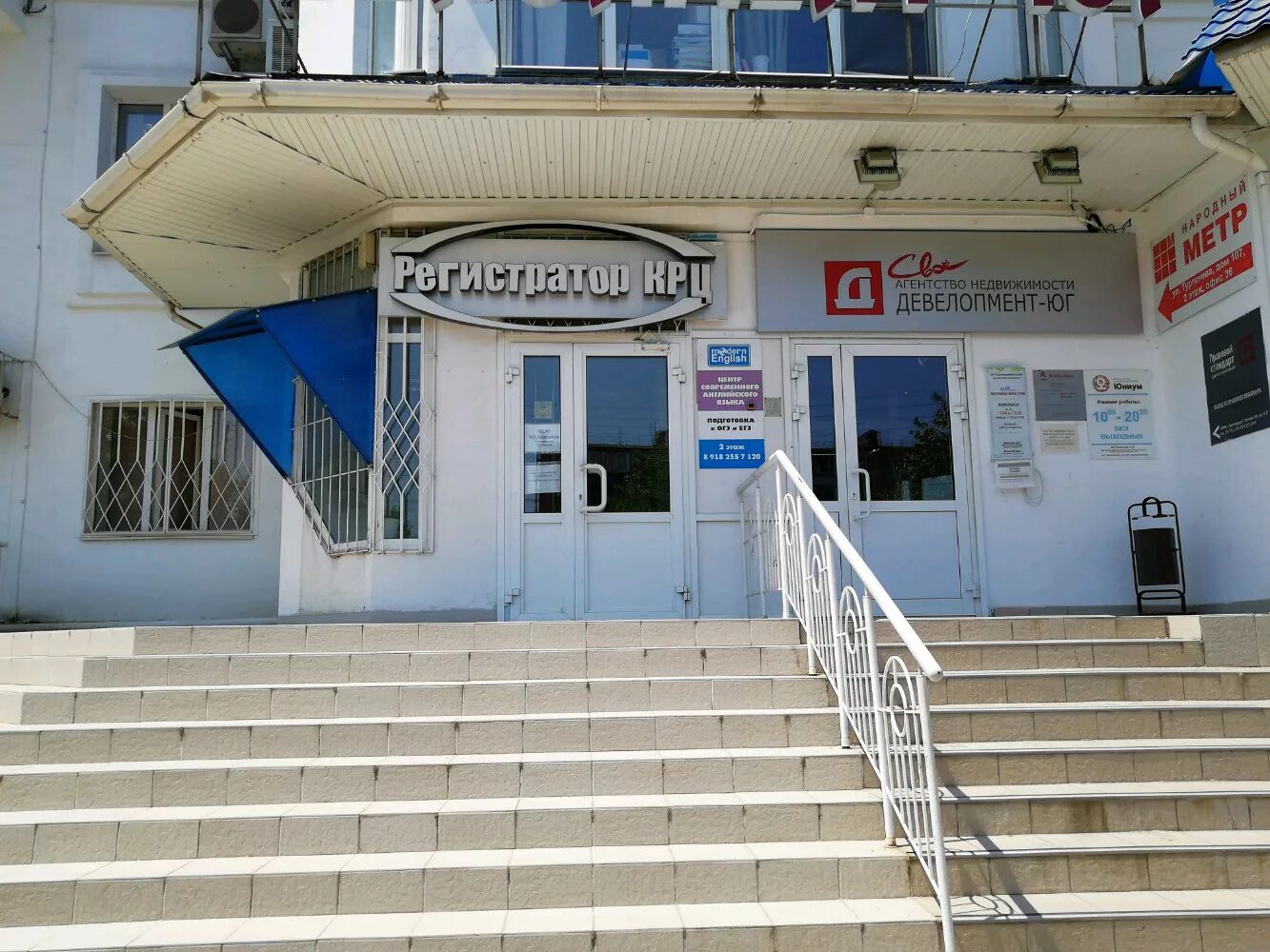 Девелопмент-юг краснодар московская улица. Краснодар, гаражная ул. Гаражная улица краснодар. Фестивальная рынок. Промсвязьбанк на тургенева.