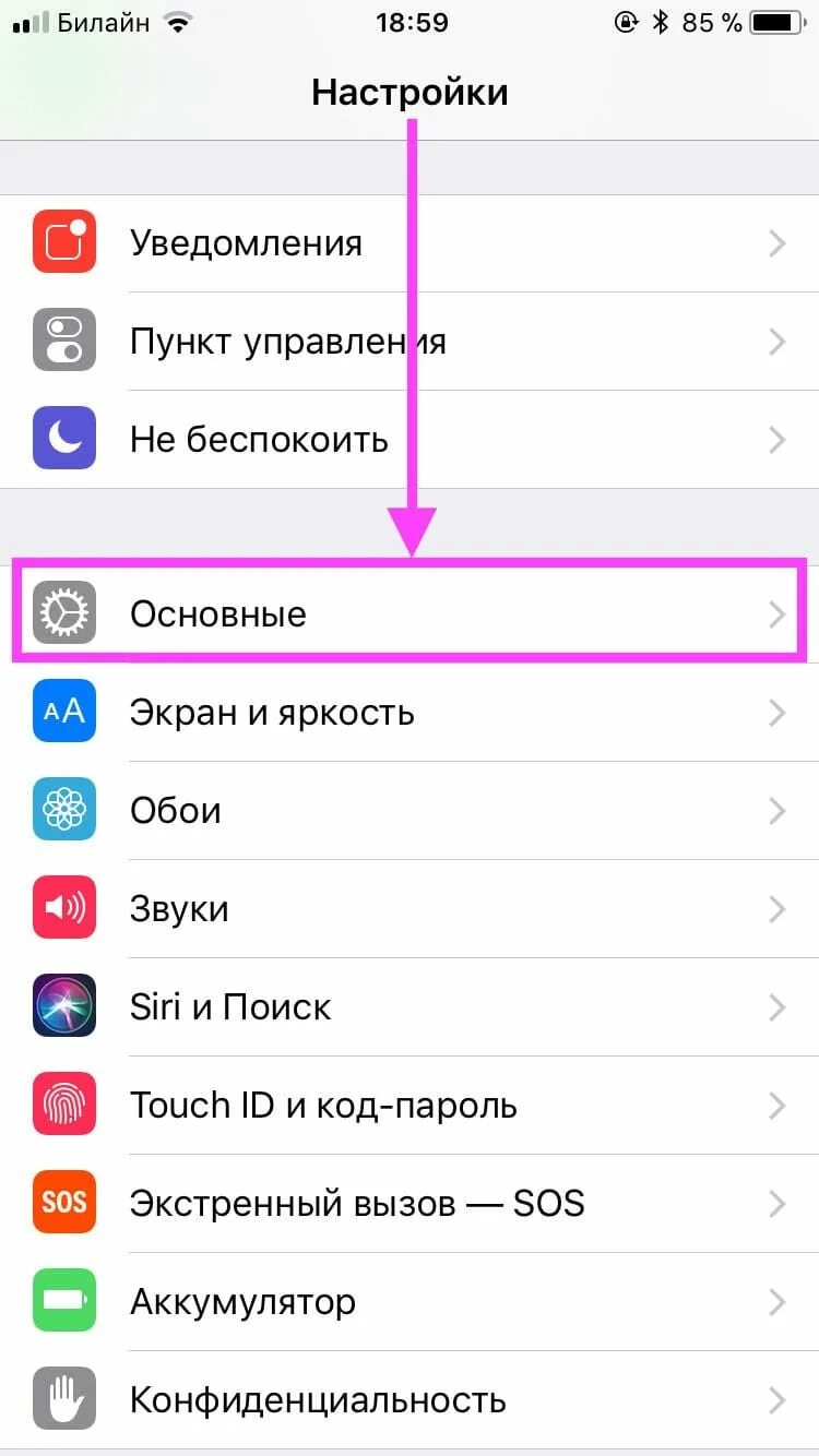 Завис экран айфона 11 как перезагрузить. Принудительная перезагрузка iphone. Перезагрузка телефона айфон. Кнопки для экстренной перезагрузки iphone. Кнопка экстренной перезагрузки телефона айфон.