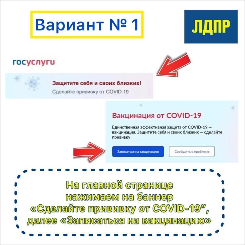 Не приходит сообщение от госуслуг. Госуслуги вакцинация. Госуслуги вакцинация Covid. Сертификат с госуслуг о вакцинации. Сертификат о вакцинации госуслуги.