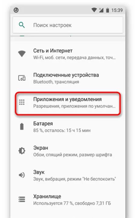 Режим для слабовидящих как отключить. Как отключить talkback. как отключить режим для слепых на андроид. как отключить режим для слепых на хуавей. выключить режим для слепых на андроид.