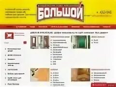 Каталог сайтов смоленск