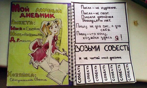 Как захотеть читать