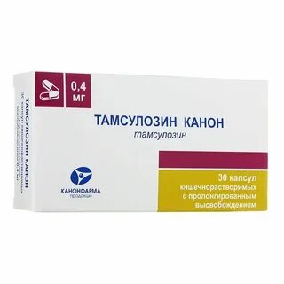 Тамсулозин капсулы 4 мг
